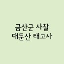청림동로 이미지