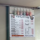 옛날돼지국밥 | [울산]울산 화봉동맛집 화봉옛날돼지국밥 솔직후기