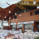 멘무샤 곤지암리조트점 이미지