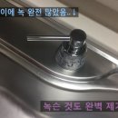 버블크린방 네이버블로그