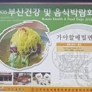 밀면전문집 이미지