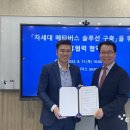 시온환경 이미지