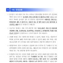 근로복지공단 경기요양병원 이미지