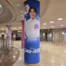 수요춤전-박숙자의 춤 | 티파니영, 최재림, 김소향, 박시인, 임기홍 총첫 후기 | 포토존 | MD | 커튼콜 영상 | 토월극장 4열 시야