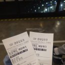 서전주 | [전주 CGV 서전주] 영화 프로젝트 헤일메리 후기: 앤디 위어의 우주 서사, 스크린으로 완벽 재현!