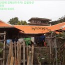조양리마을회관 이미지