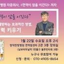 블루핀타워, 장덕한방병원 이미지