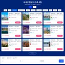 중국남방항공 CZ314 후기 체크인 기내식 터미널 좌석 중국 상하이 여행