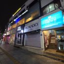 용산-144 | [용산 맛집] 두끼 숙대점 - 무제한 즉석 훠궈 떡볶이 내돈내산 후기 저녁 메뉴 추천