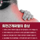 굿닥터정형외과의원 이미지