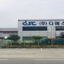 영인케미칼 이미지