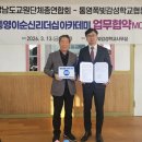 통영쪽빛감성학교협동조합