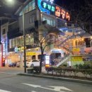 기장곰장어 이미지