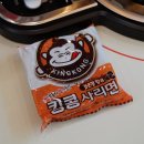 킹콩&북성로 이미지