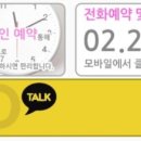 엘유라인업의원 이미지