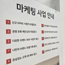 충남블로그광고 업체 전략 하나로 터진 우리 가게