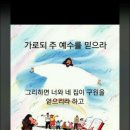 이초석: 교회신문 ＞ 제 877호 녹슨 연장은 폐기처분 된다 (막16:15~20) 이미지