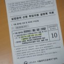 관악실업(주) - 1110 | 관악실업(주)