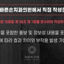 이상훈치과의원 이미지