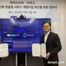엔씨솔루션 이미지