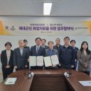 주식회사 소