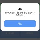 강서재활용센터 | 서울 강서구 수퍼빈 네프론 위치, 페트병 재활용 자판기 사용 후기