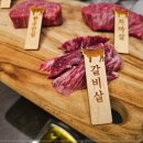 순우리 한우농장 네이버블로그