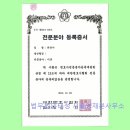 법무법인태성 네이버블로그