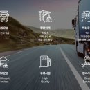 한진 카 서비스 이미지