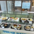 다대식당 이미지