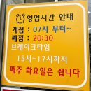 동원국밥 이미지