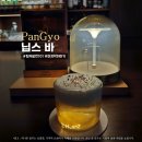 분당운중-D-8 | 판교 위스키바 팀카발란101 닙스 바 운중 스노우볼