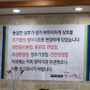 조기종의향미각 가경점