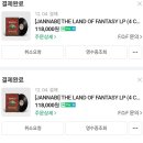 잔나비 모바일 이미지