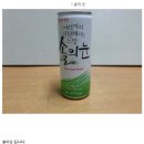 음료수