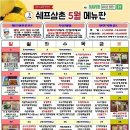 부찬이