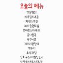 골든한식뷔페 이미지