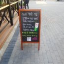 보보스테이크아웃 네이버블로그