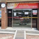 평리3동우체국 이미지