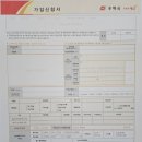 부산연제우체국 이미지