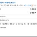 주식회사 클라우드나인
