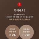 목초농장 이미지