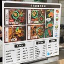 우리할매떡볶이 건대점 | 건대 가래떡 떡볶이의 시대 &#39;우리할매떡볶이 건대점&#39; [건대입구 맛집]