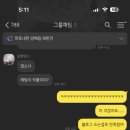 피슈마라홍탕(마곡점) 네이버블로그