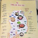 지도전통시장 이미지