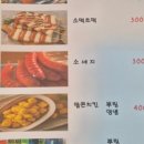 꿈꾸는시티휴게소
