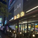 육대산 | 청주 율량동 맛집 | 부모님께서 너무 만족하셨던 다 구워주는 고기집 ‘육대산 청주본점’ 추천 후기