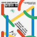 하늘담쟁이 이미지