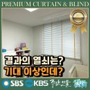 당리동-1 | 당리동 커튼 블라인드 당리푸르지오 전문적인 설명이 없으면 안 바뀌죠