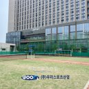 종합운동장(테니스장) 이미지